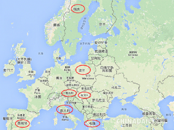 欧盟国家球队争相上演大战，场面混乱