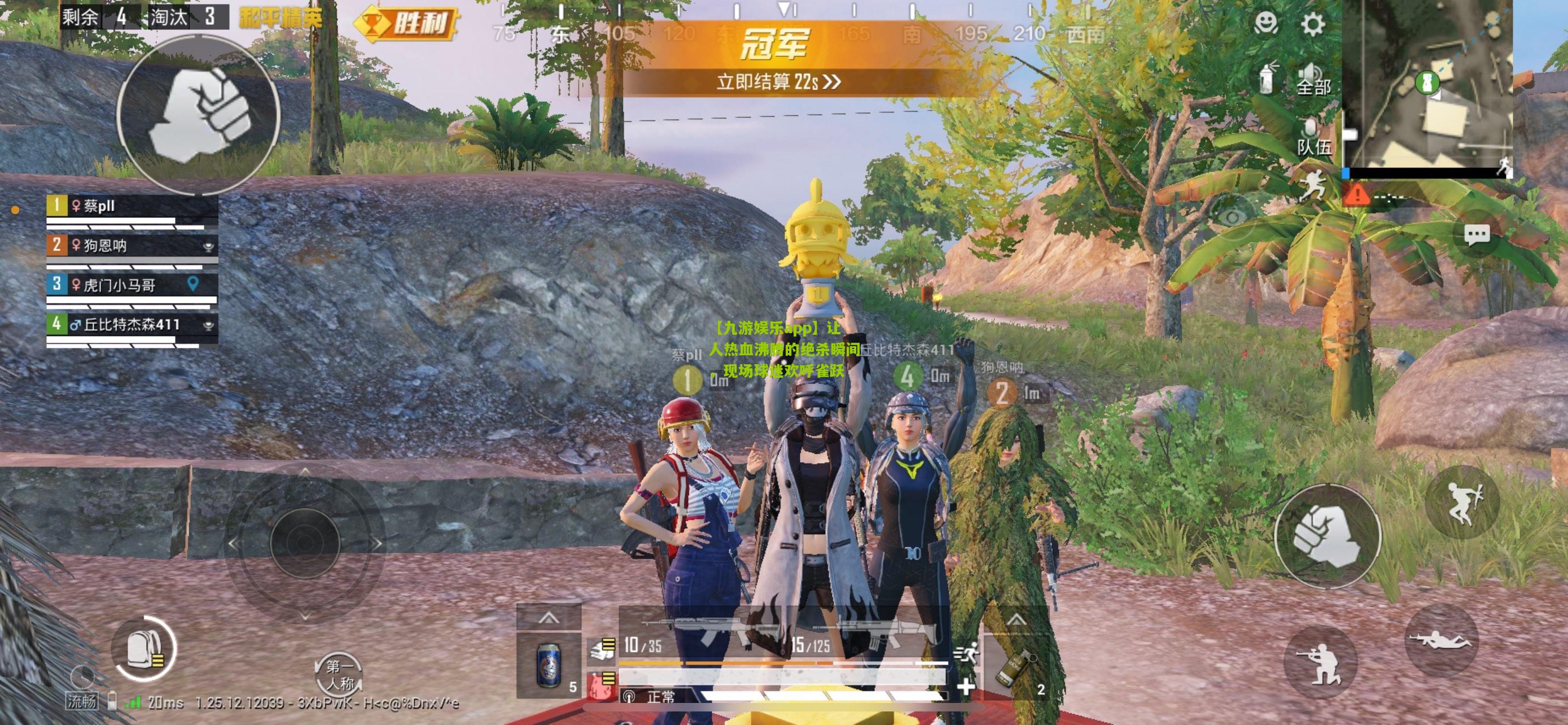 让人热血沸腾的绝杀瞬间，现场球迷欢呼雀跃