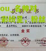 jiuyou_名帅对战精彩纷呈，粉丝拭目相看