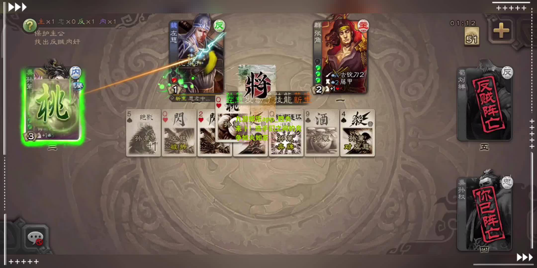 九游娱乐app_胜负未卜！选手们之间的竞争如火如荼